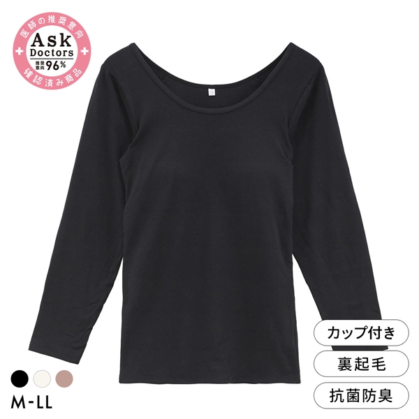 たっぷりコットン モールドカップ付き 裏起毛 8分袖シャツ レディース インナー あったか Ask Doctor ナノプラチナ
