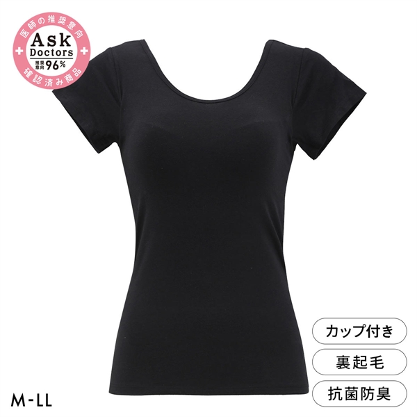 たっぷりコットン モールドカップ付き 裏起毛 3分袖シャツ レディース インナー あったか Ask Doctor ナノプラチナ