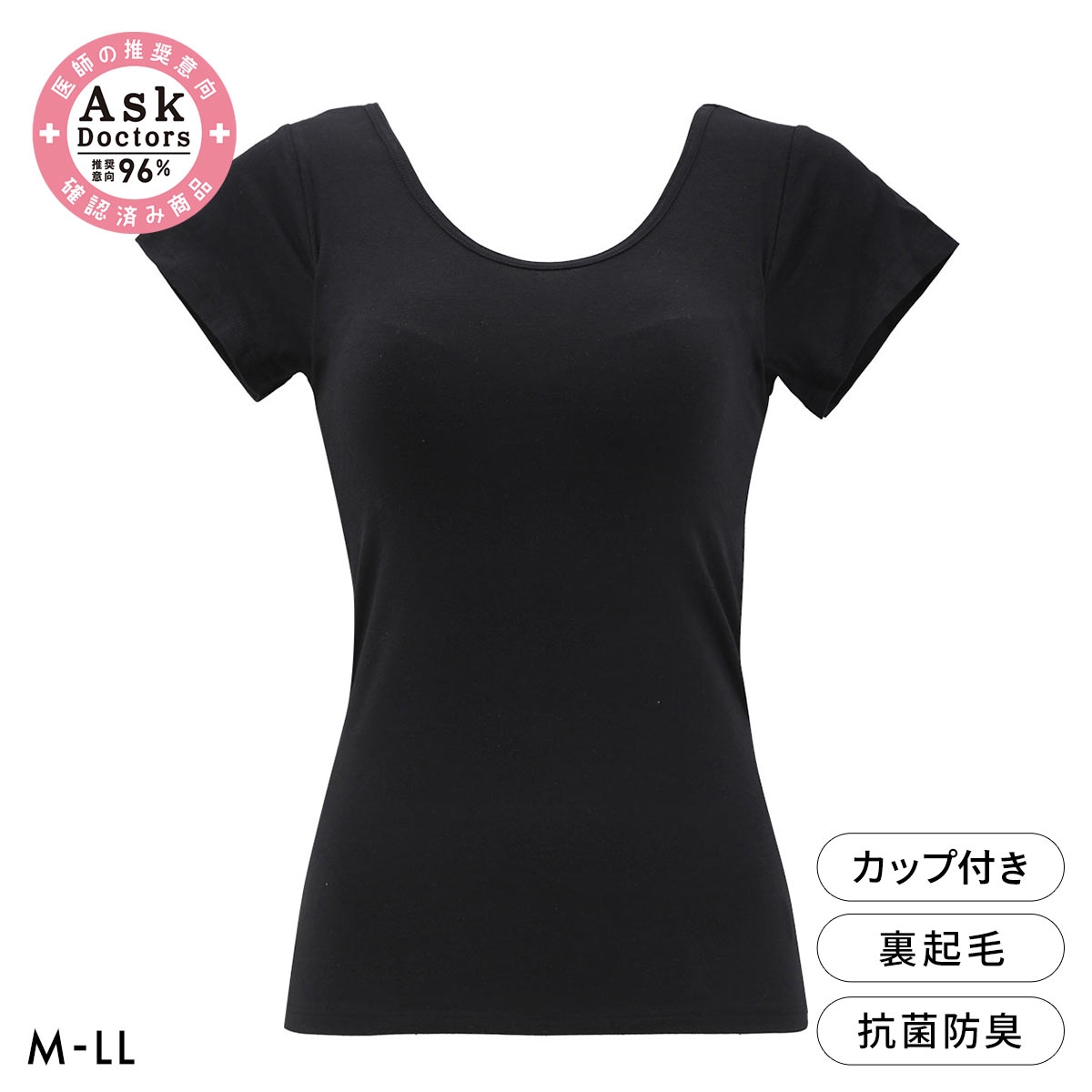 たっぷりコットン モールドカップ付き 裏起毛 3分袖シャツ レディース インナー あったか Ask Doctor ナノプラチナ(BK-ブラック-M)