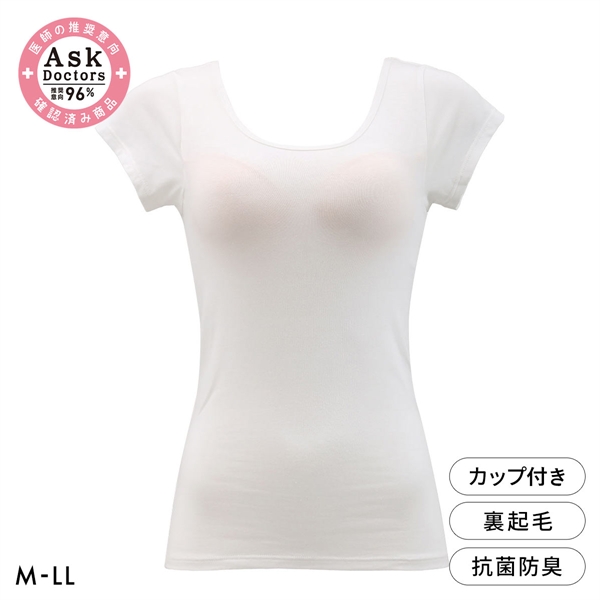 たっぷりコットン モールドカップ付き 裏起毛 3分袖シャツ レディース インナー あったか Ask Doctor ナノプラチナ