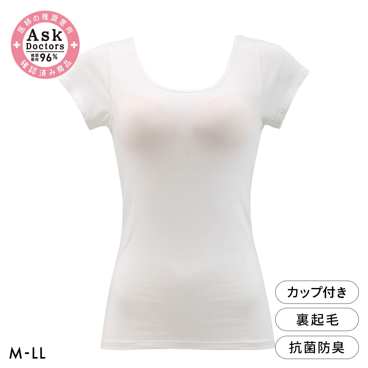 たっぷりコットン モールドカップ付き 裏起毛 3分袖シャツ レディース インナー あったか Ask Doctor ナノプラチナ(OW-オフホワイト-M)