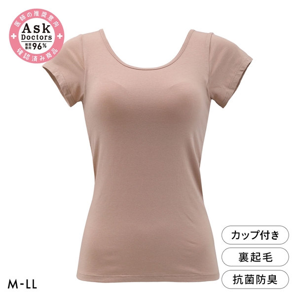 たっぷりコットン モールドカップ付き 裏起毛 3分袖シャツ レディース インナー あったか Ask Doctor ナノプラチナ