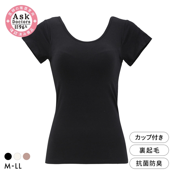 たっぷりコットン モールドカップ付き 裏起毛 3分袖シャツ レディース インナー あったか Ask Doctor ナノプラチナ