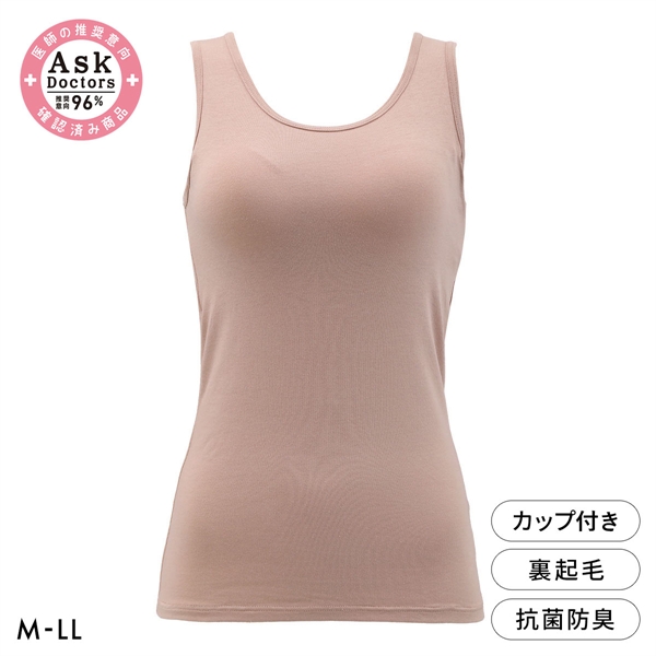 たっぷりコットン モールドカップ付き 裏起毛 タンクトップ レディース インナー あったか Ask Doctor ナノプラチナ