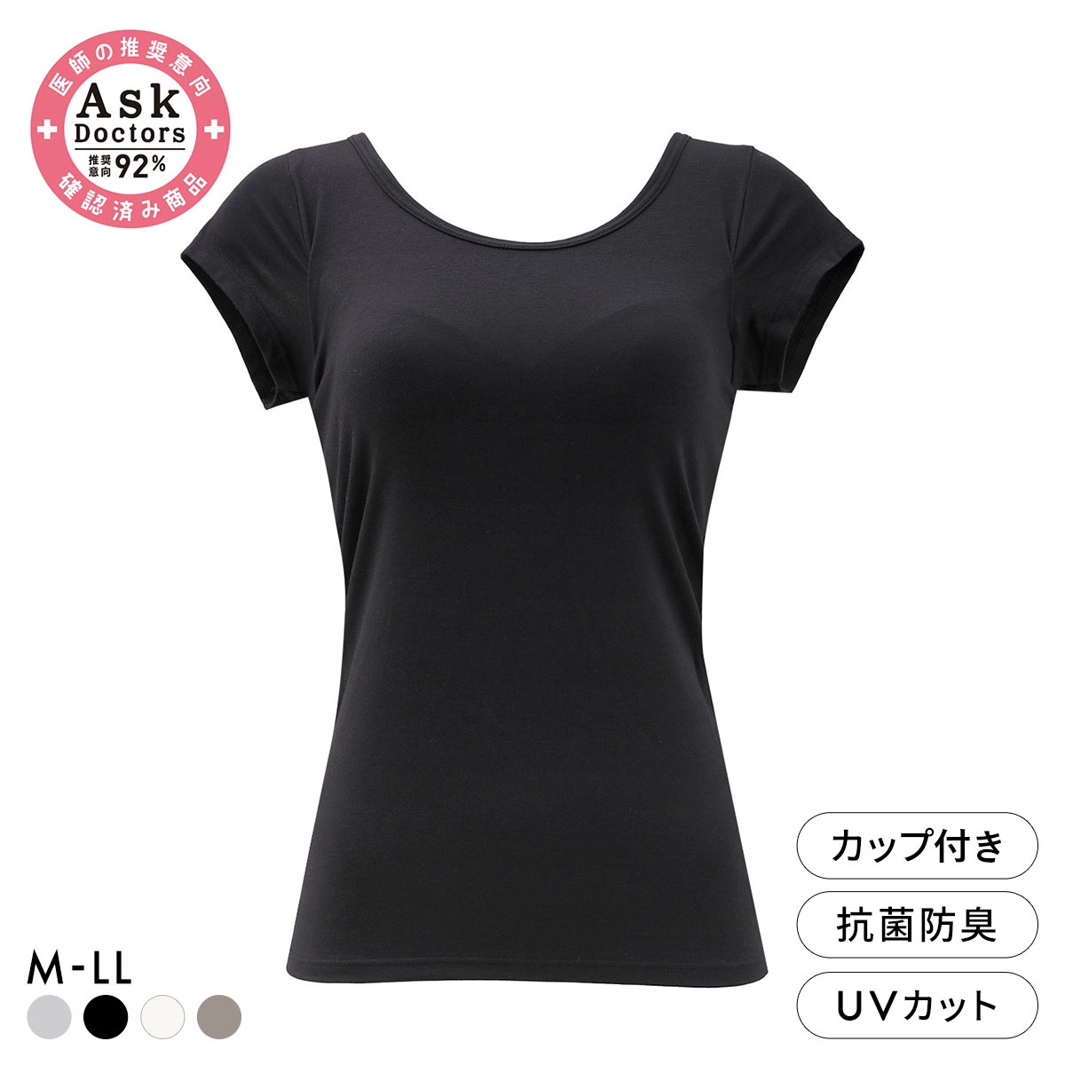 プラチナベーシック Ask Doctor カップ付き フレンチ袖シャツ レディース インナー 綿混 ストレッチ(BK-ブラック-M)