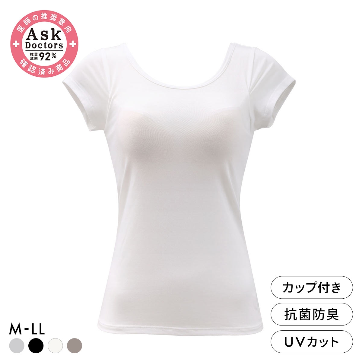 プラチナベーシック Ask Doctor カップ付き フレンチ袖シャツ レディース インナー 綿混 ストレッチ(OW-オフホワイト-M)