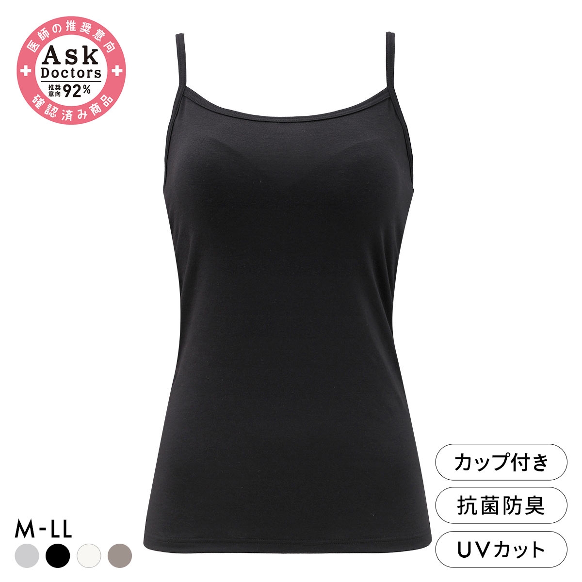 プラチナベーシック Ask Doctor カップ付き キャミソール レディース インナー 綿混 ストレッチ ブラトップ(BK-ブラック-M)