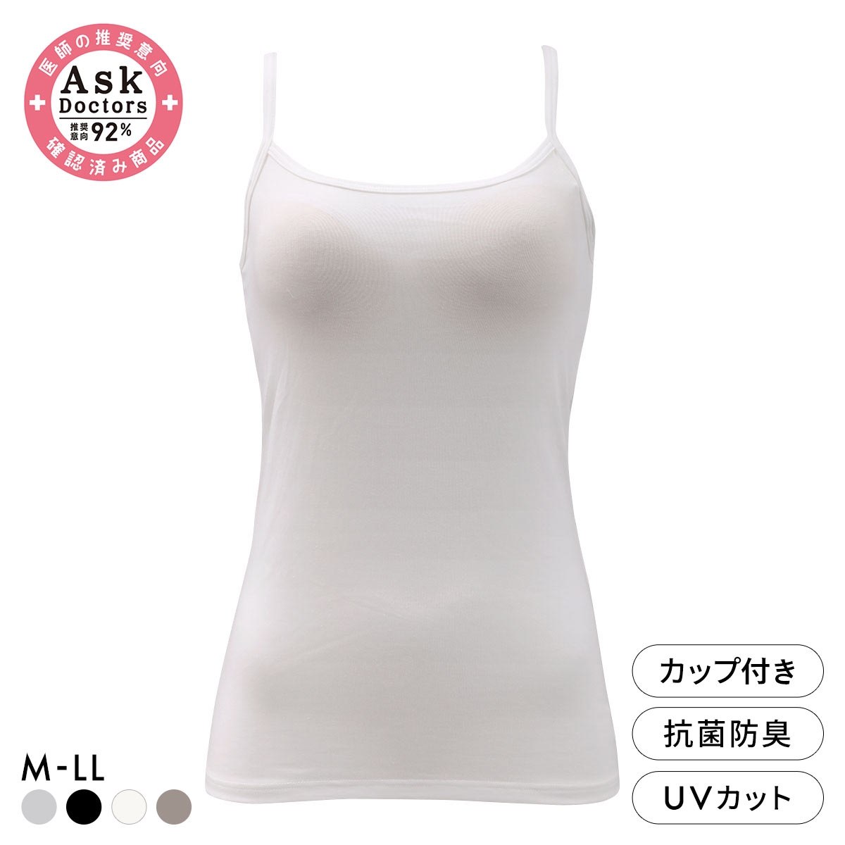 プラチナベーシック Ask Doctor カップ付き キャミソール レディース インナー 綿混 ストレッチ ブラトップ(OW-オフホワイト-M)