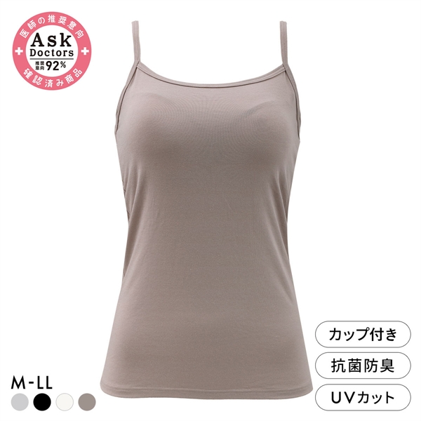 プラチナベーシック Ask Doctor カップ付き キャミソール レディース インナー 綿混 ストレッチ ブラトップ