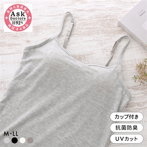 プラチナベーシック Ask Doctor カップ付き キャミソール レディース インナー 綿混 ストレッチ ブラトップ