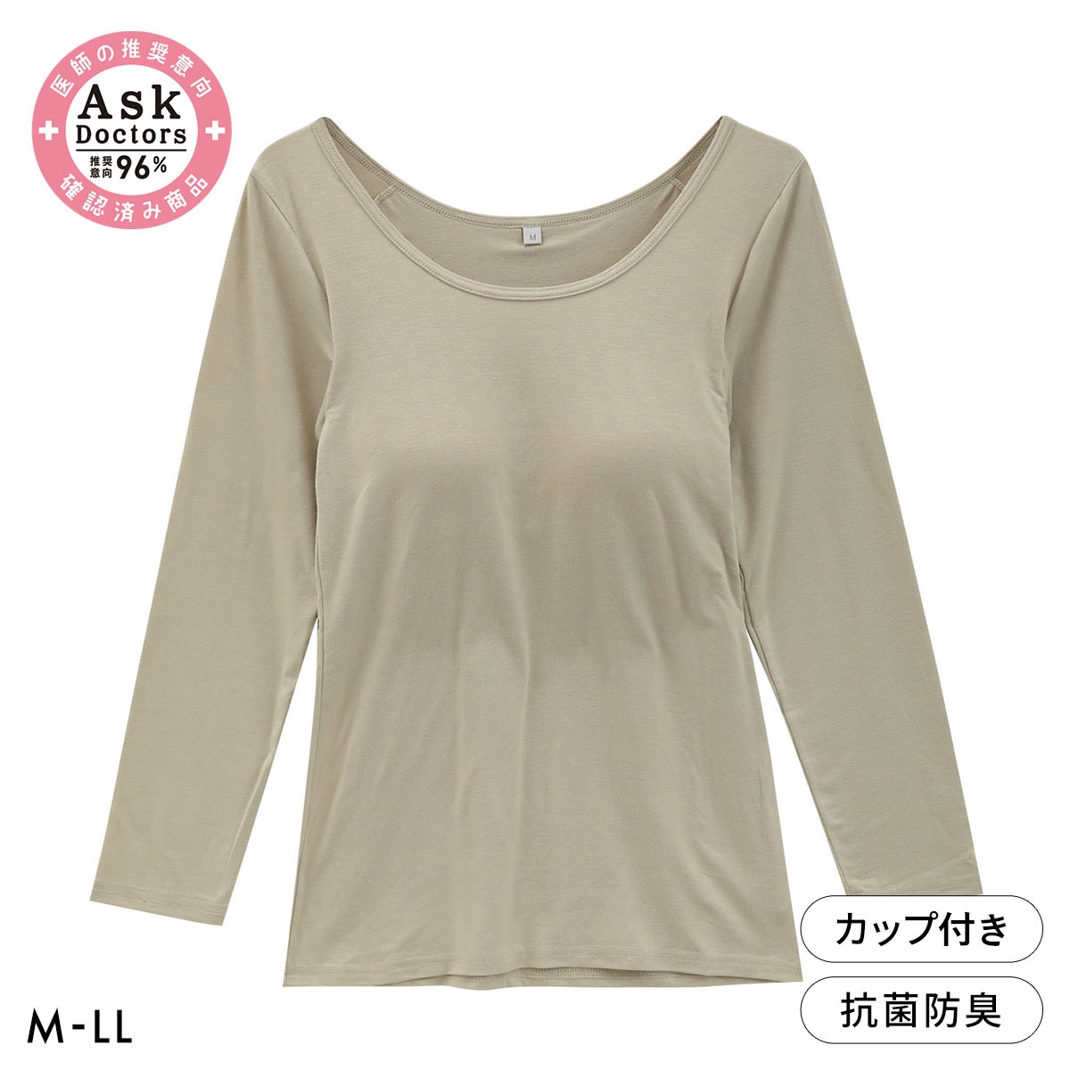 ほっとストレッチ モールドカップ付き 8分袖シャツ レディース インナー 発熱 あったか Ask Doctor ナノプラチナ(BE-ベージュ-M)