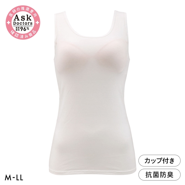 ほっとストレッチ モールドカップ付き タンクトップ レディース インナー あったか Ask Doctor ナノプラチナ
