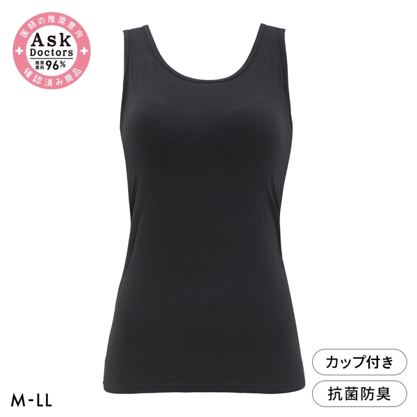 ほっとストレッチ モールドカップ付き タンクトップ レディース インナー あったか Ask Doctor ナノプラチナ