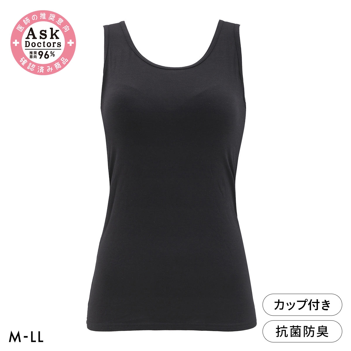 ほっとストレッチ モールドカップ付き タンクトップ レディース インナー あったか Ask Doctor ナノプラチナ(BK-ブラック-M)