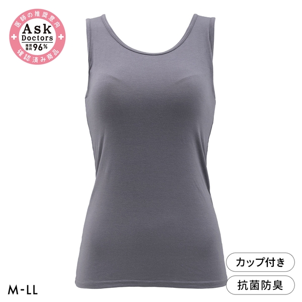 ほっとストレッチ モールドカップ付き タンクトップ レディース インナー あったか Ask Doctor ナノプラチナ