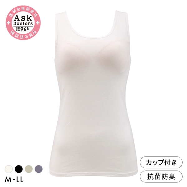 ほっとストレッチ モールドカップ付き タンクトップ レディース インナー あったか Ask Doctor ナノプラチナ