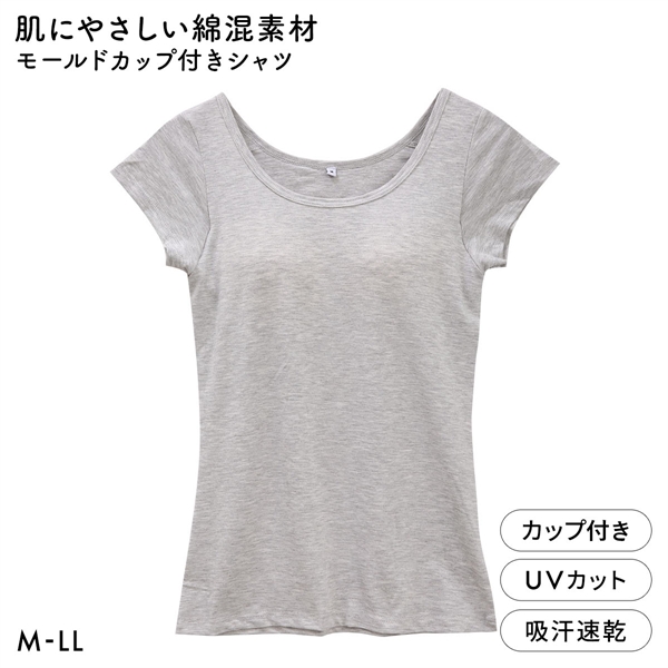 コットンストレッチ ブラトップ カップ付き フレンチ袖 シャツ レディース インナー ドライ 吸汗速乾 UVカット