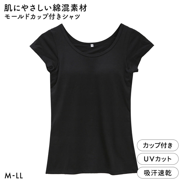 コットンストレッチ ブラトップ カップ付き フレンチ袖 シャツ レディース インナー ドライ 吸汗速乾 UVカット