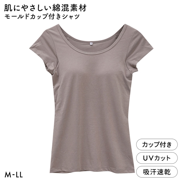 コットンストレッチ ブラトップ カップ付き フレンチ袖 シャツ レディース インナー ドライ 吸汗速乾 UVカット