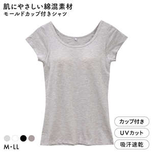 コットンストレッチ ブラトップ カップ付き フレンチ袖 シャツ レディース インナー ドライ 吸汗速乾 UVカット