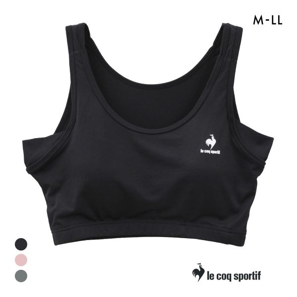 ルコックスポルティフ 汗取り付き モールドカップ ノンワイヤー ブラジャー ハーフトップ レディース le coq sportif