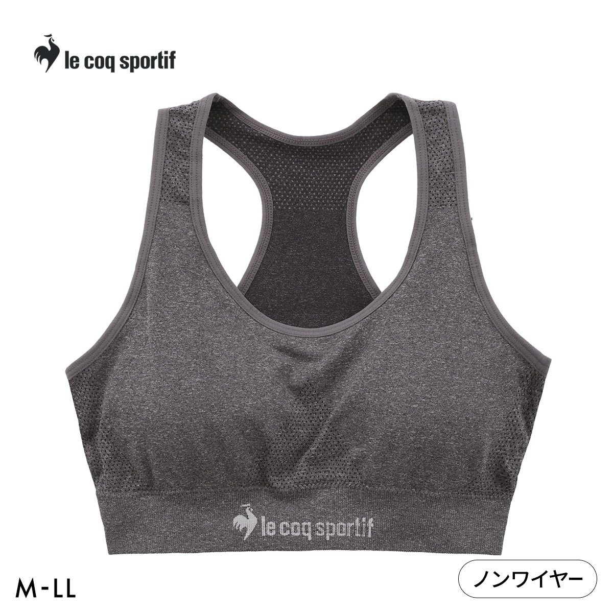 ルコックスポルティフ 成型 シームレス ハーフトップ レディース ブラジャー le coq sportif(HCG-杢チャコール-M)