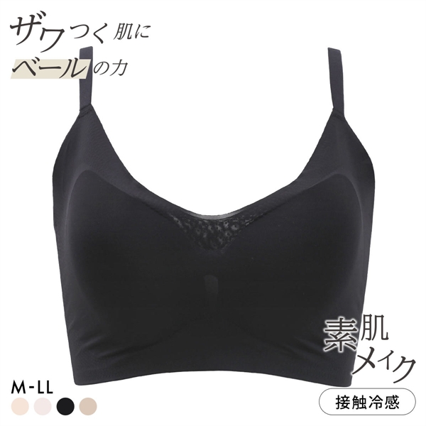 素肌メイク シアーフィット カップ付きキャミハーフトップ レディース インナー ノンワイヤーブラ 肌になじむ