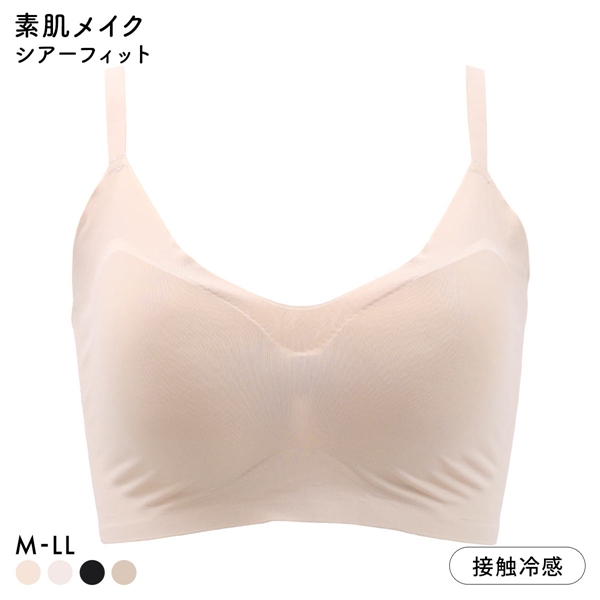 素肌メイク シアーフィット カップ付きキャミハーフトップ レディース インナー ノンワイヤーブラ 肌になじむ