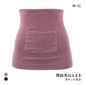 あたたか工場 フリーカット 両起毛 ポケット付き腹巻 レディース インナー 大きいサイズ