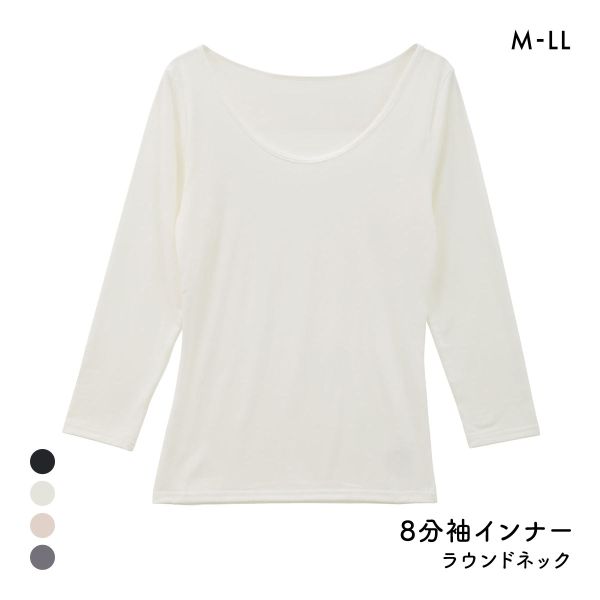 プラチナヒート ラウンドネック 8分袖シャツ レディース インナー あったか Ask Doctors