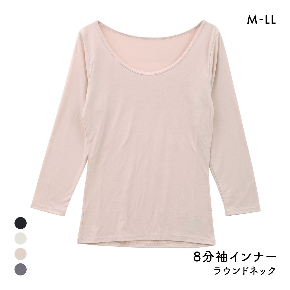 プラチナヒート ラウンドネック 8分袖シャツ レディース インナー あったか Ask Doctors(PB-ピンクベージュ-M)