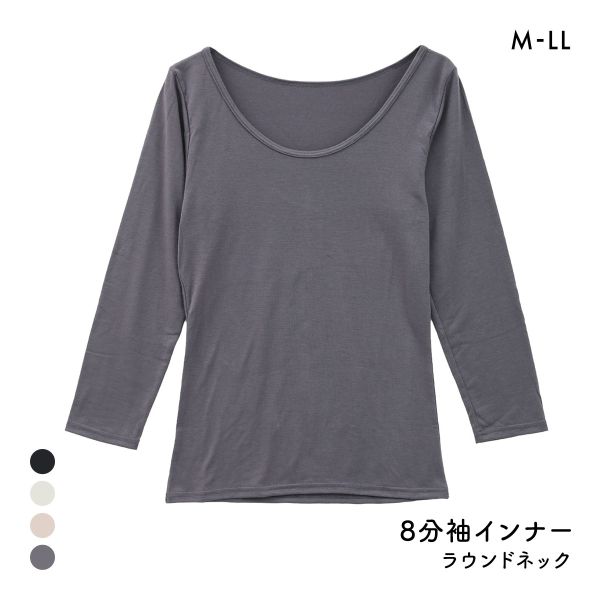 プラチナヒート ラウンドネック 8分袖シャツ レディース インナー あったか Ask Doctors