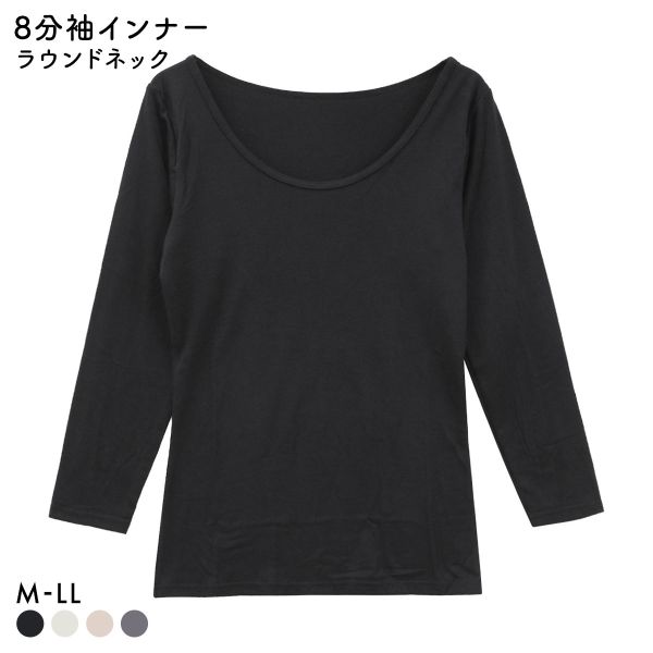 プラチナヒート ラウンドネック 8分袖シャツ レディース インナー あったか Ask Doctors