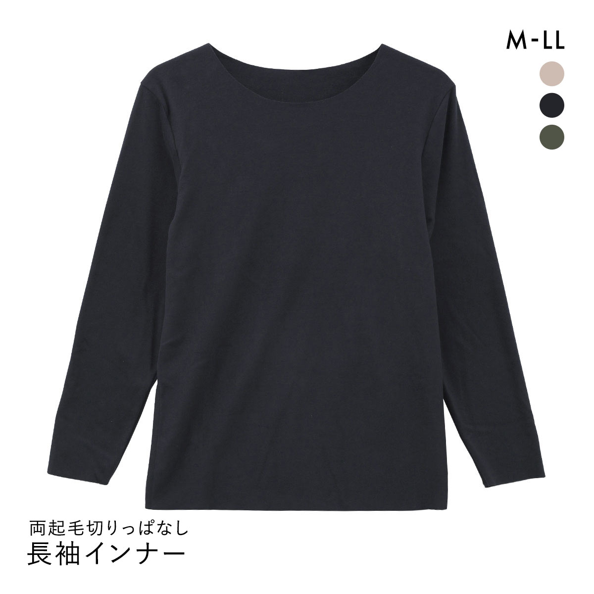 ウェルネスステップ 両起毛 クルーネック 長袖シャツ レディース インナー 保温(BK-ブラック-M)
