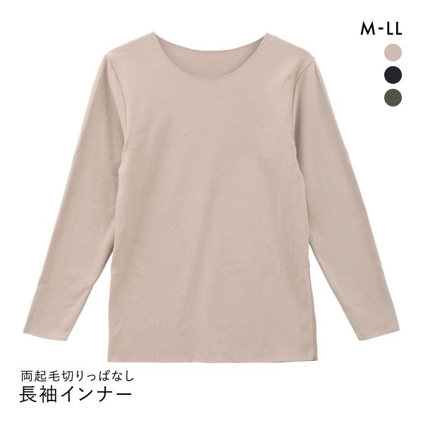 30%OFF【メール便(30)】 ウェルネスステップ 両起毛 クルーネック 長袖シャツ レディース インナー 保温 30%OFF【メール便(30)】 ウェルネスステップ 両起毛 クルーネック 長袖シャツ レディース インナー 保温