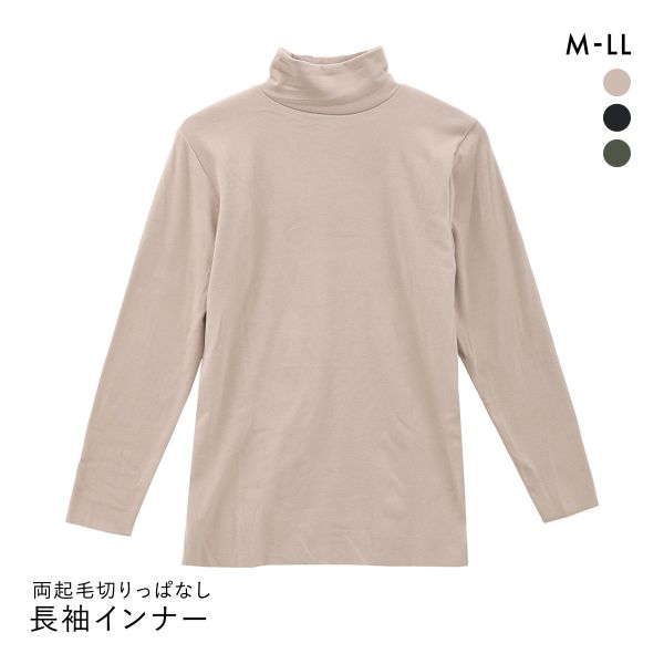 30%OFF【メール便(30)】 ウェルネスステップ 両起毛 ハイネック 長袖シャツ レディース インナー 保温 30%OFF【メール便(30)】 ウェルネスステップ 両起毛 ハイネック 長袖シャツ レディース インナー 保温