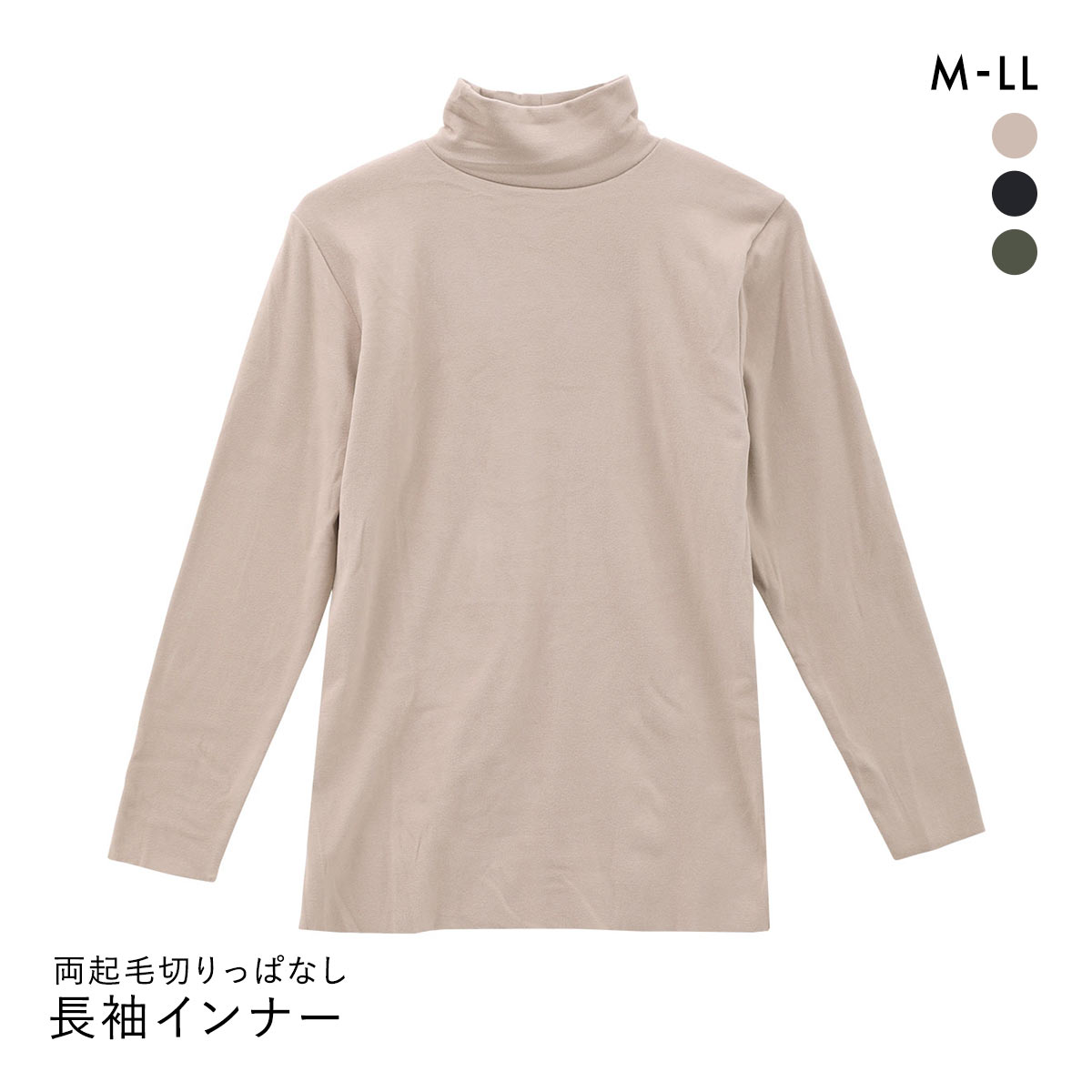 アトウ ジッパータートルネックシャツ shbwdd3624.jpg