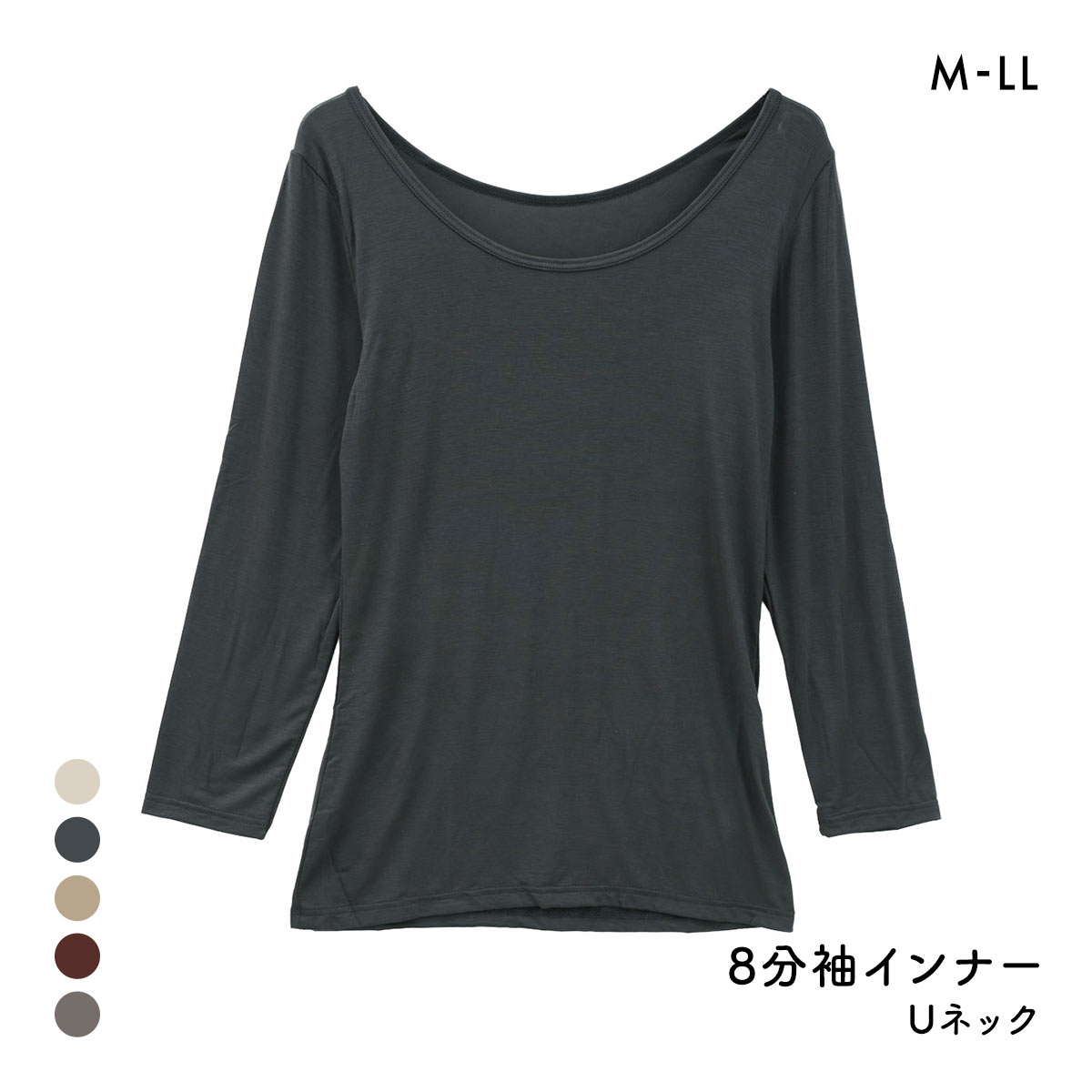 素肌メイク Uネック 8分袖シャツ レディース インナー あったか 大きいサイズ(CGY-チャコールグレー-M)