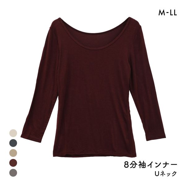 素肌メイク Uネック 8分袖シャツ レディース インナー あったか 大きいサイズ