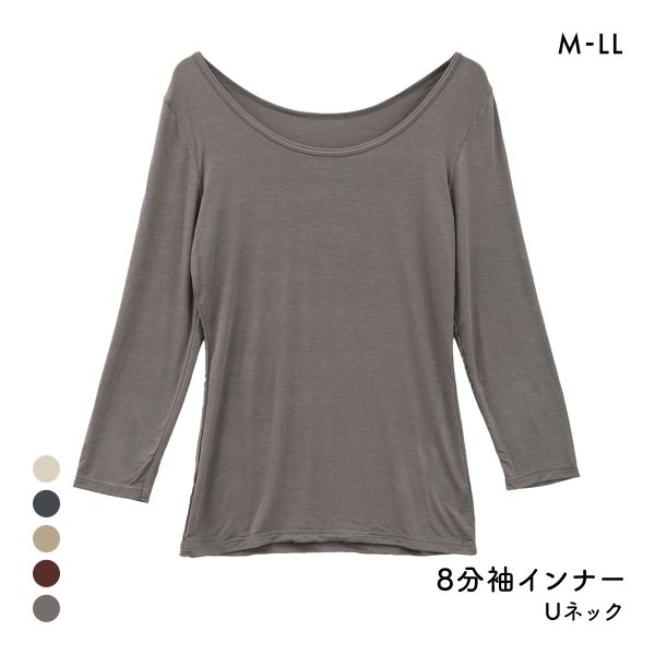 素肌メイク Uネック 8分袖シャツ レディース インナー あったか 大きいサイズ