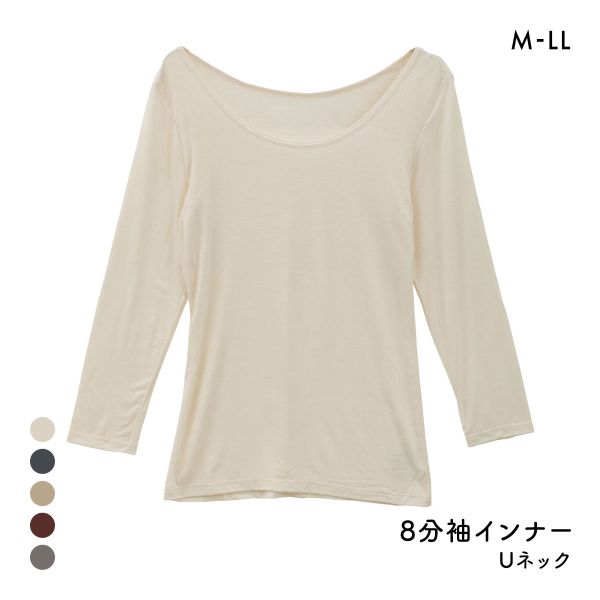 【メール便(15)】 素肌メイク Uネック 8分袖シャツ レディース インナー あったか 大きいサイズ 【メール便(15)】 素肌メイク Uネック 8分袖シャツ レディース インナー あったか 大きいサイズ