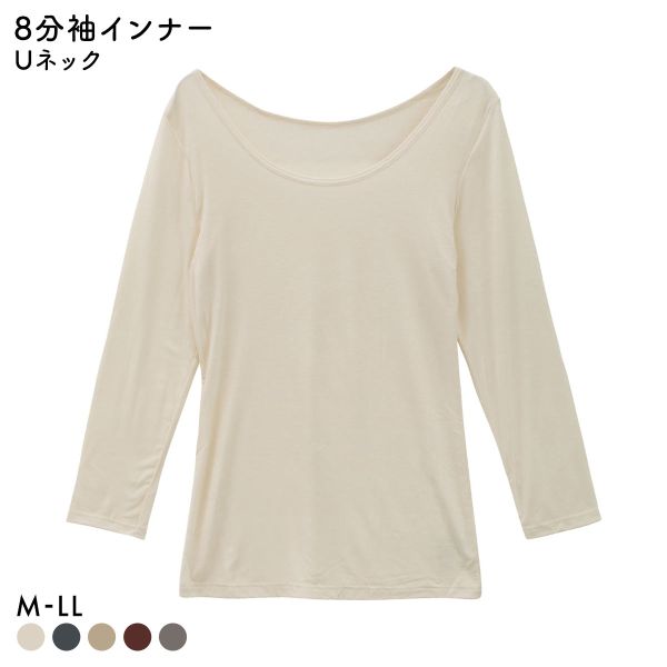 素肌メイク Uネック 8分袖シャツ レディース インナー あったか 大きいサイズ