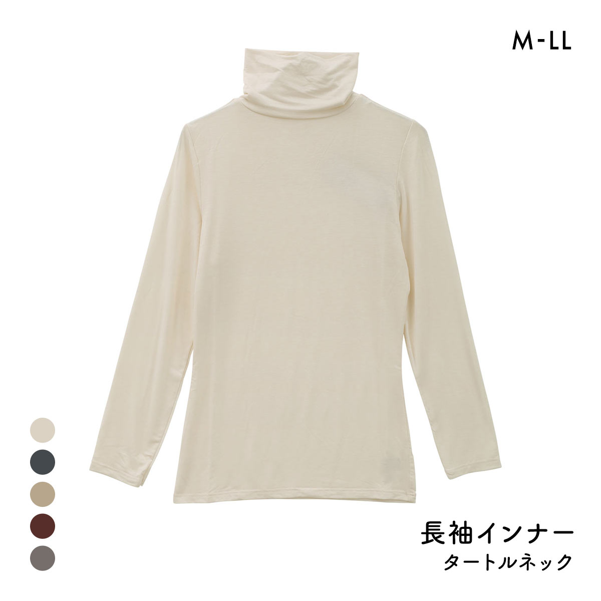 素肌メイク タートルネック 長袖シャツ レディース インナー あったか(CR-クリーム-M)