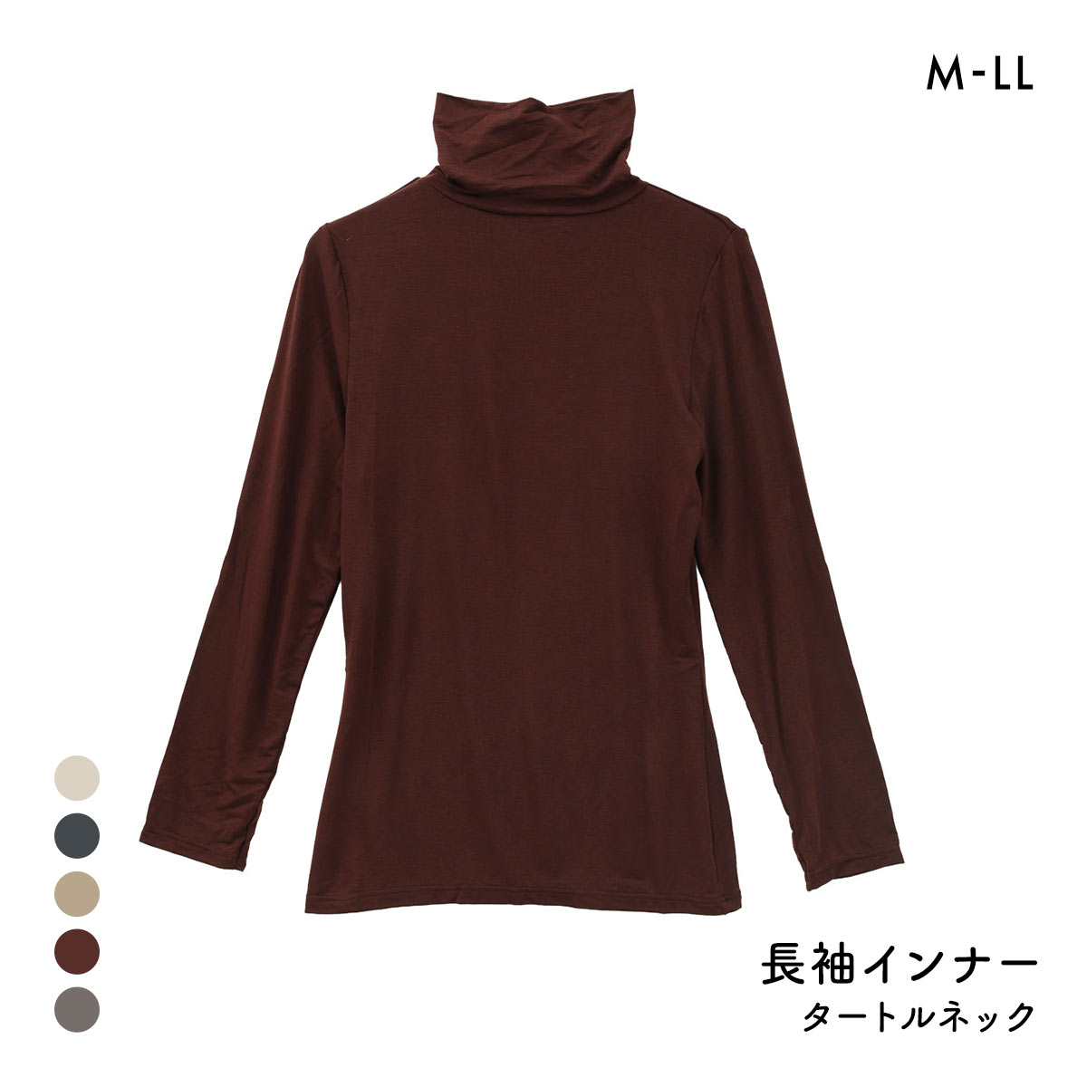 素肌メイク タートルネック 長袖シャツ レディース インナー あったか(WI-ワイン-M)