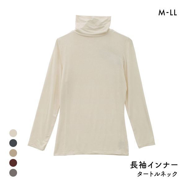 【メール便(20)】 素肌メイク タートルネック 長袖シャツ レディース インナー あったか 【メール便(20)】 素肌メイク タートルネック 長袖シャツ レディース インナー あったか