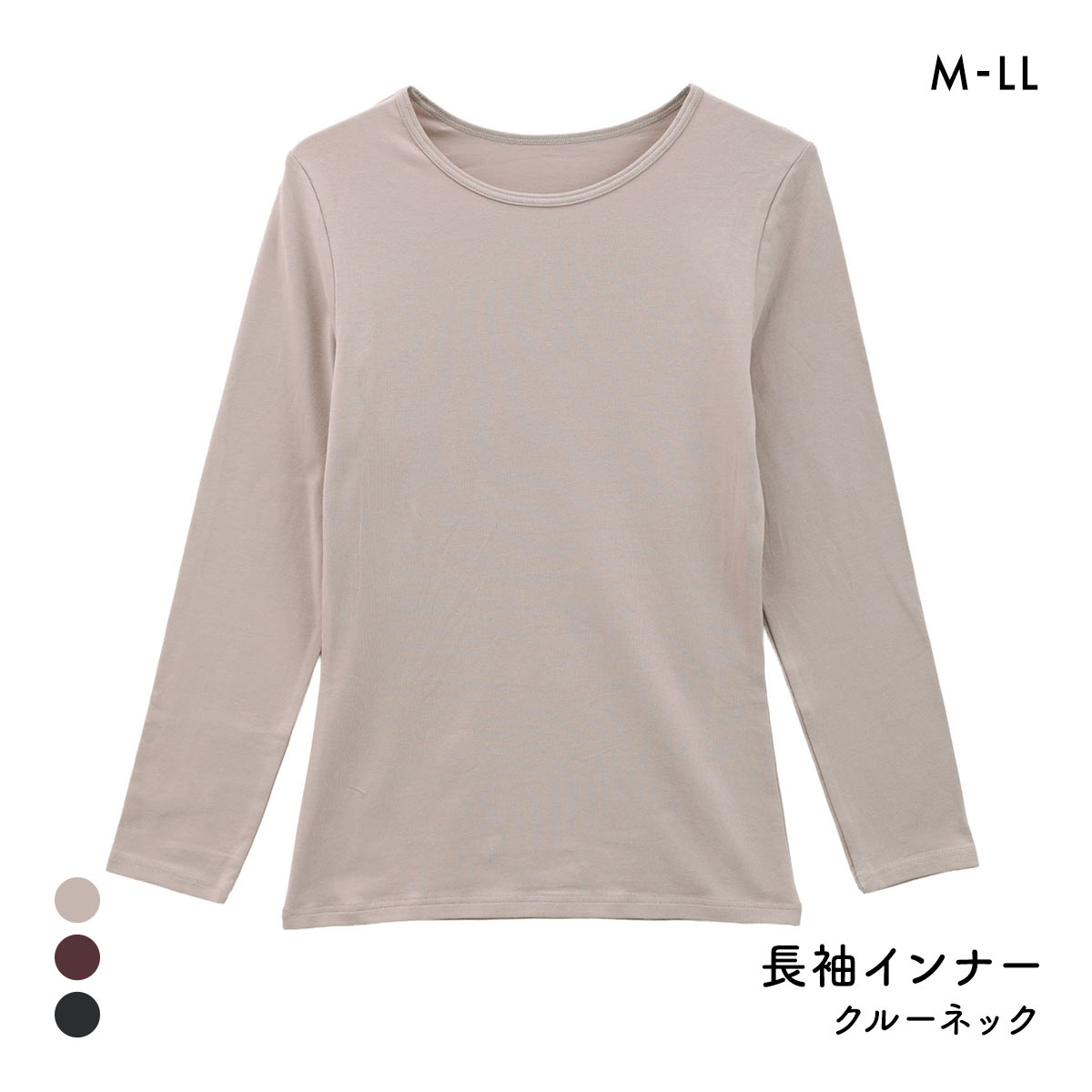 プラチナヒート コットンストレッチ クルーネック 長袖シャツ レディース インナー あったか Ask Doctors(MO-モカ-M)