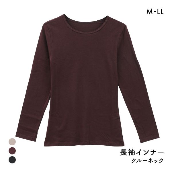 プラチナヒート コットンストレッチ クルーネック 長袖シャツ レディース インナー あったか Ask Doctors