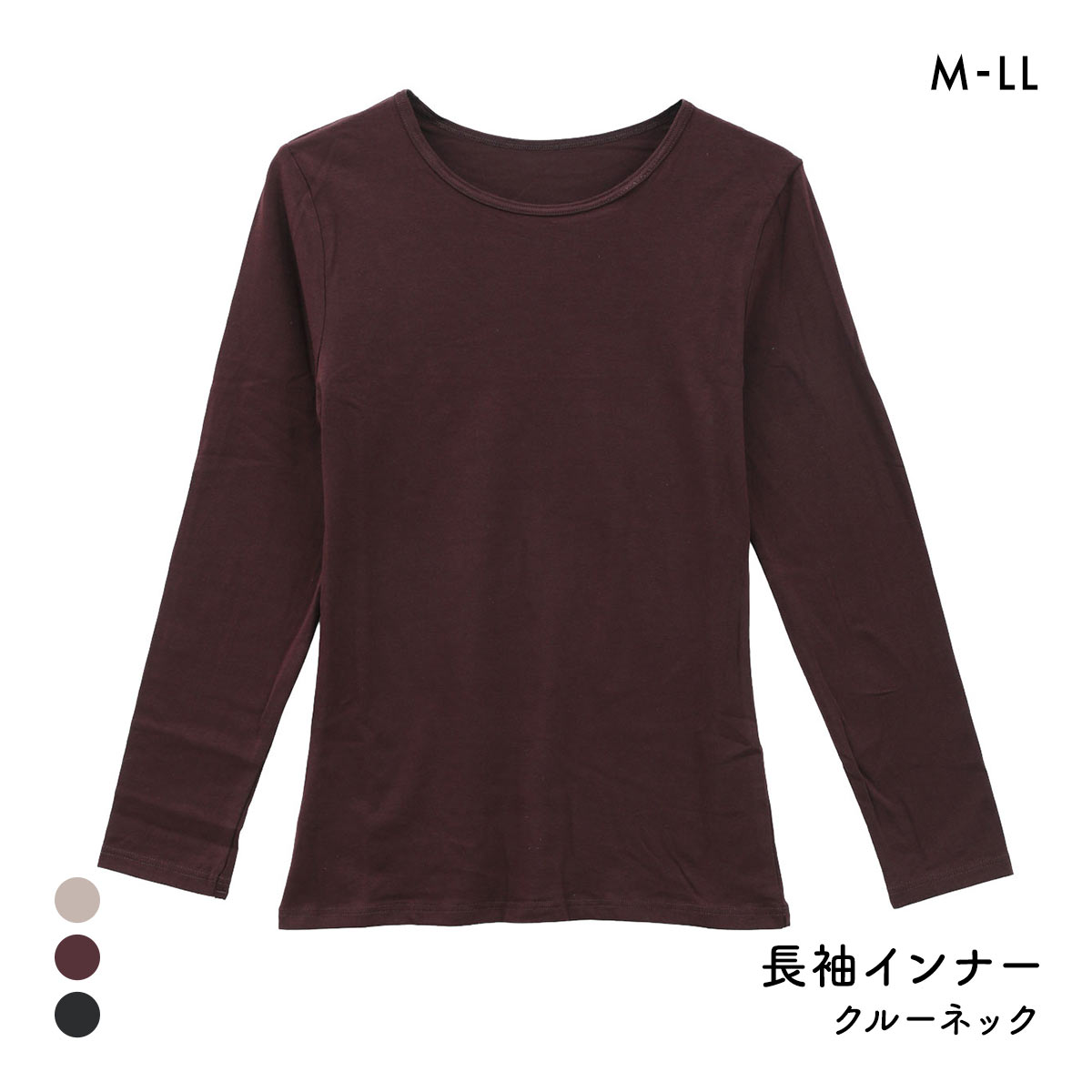 プラチナヒート コットンストレッチ クルーネック 長袖シャツ レディース インナー あったか Ask Doctors(WI-ワイン-M)