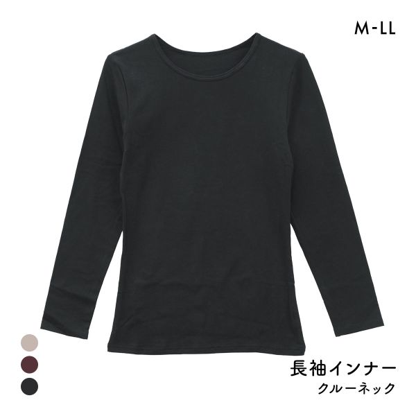 プラチナヒート コットンストレッチ クルーネック 長袖シャツ レディース インナー あったか Ask Doctors