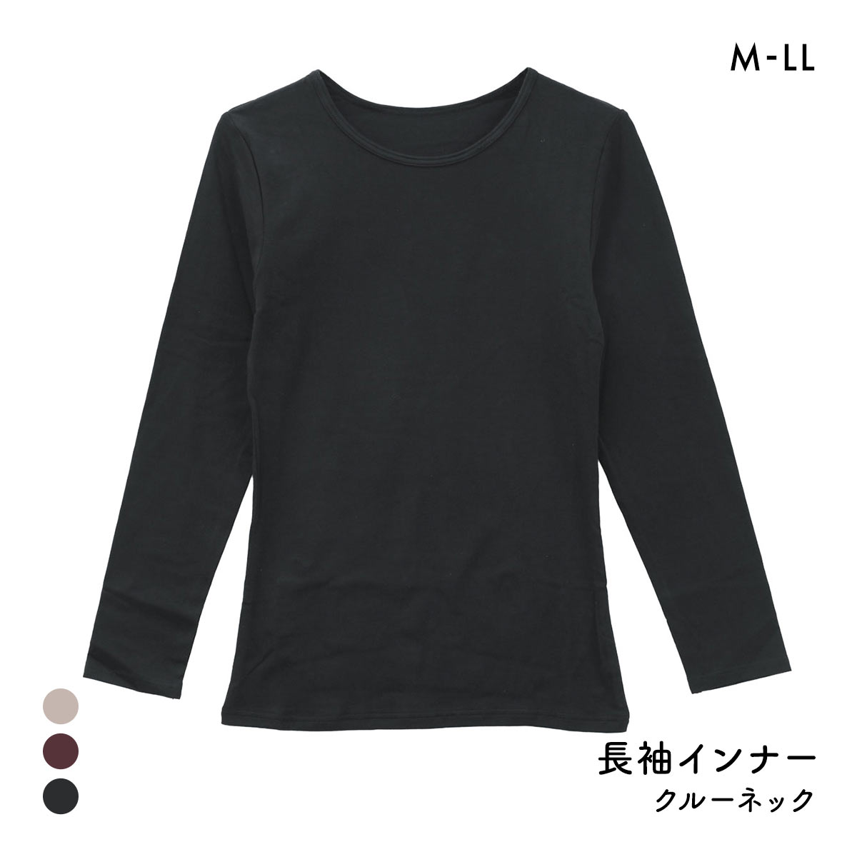 プラチナヒート コットンストレッチ クルーネック 長袖シャツ レディース インナー あったか Ask Doctors(BK-ブラック-M)